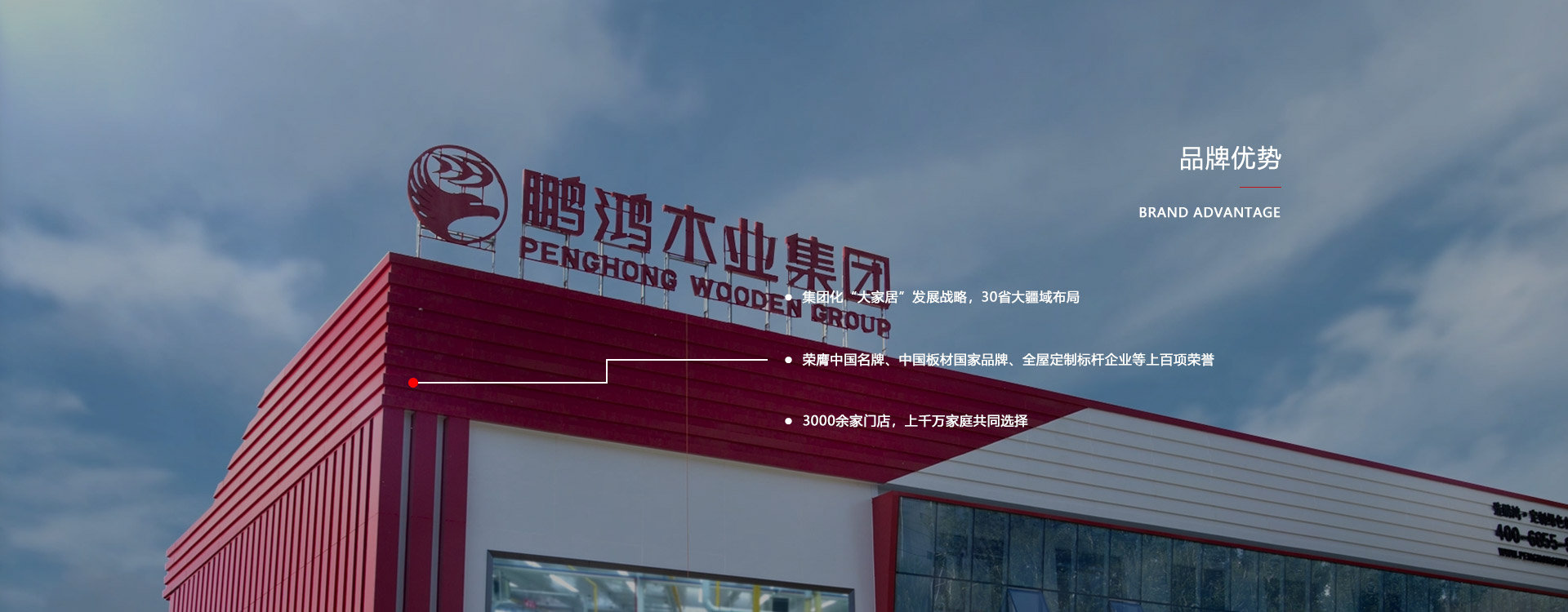 板材品牌、全屋定制品牌、生態(tài)板十大品牌